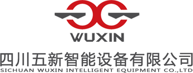 智能橋梁構(gòu)件預(yù)制生產(chǎn)線(xiàn)|智慧掛籃|下部結(jié)構(gòu)成套模板及工裝系統(tǒng)（預(yù)制墩身、預(yù)制蓋梁）-四川五新智能設(shè)備有限公司