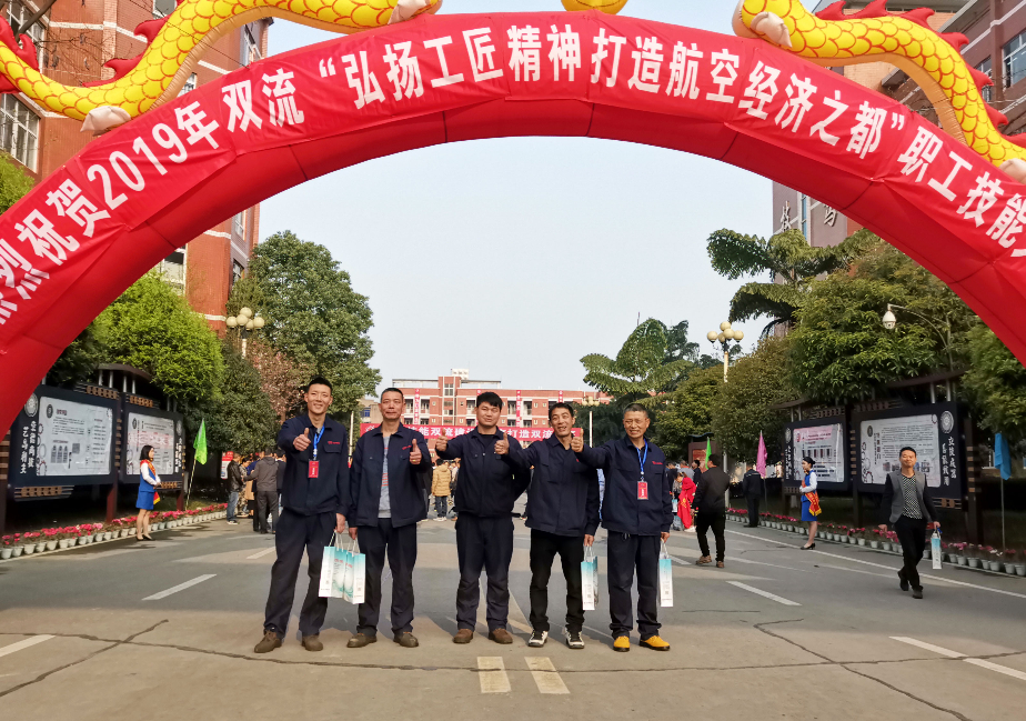 這是高手 | 成都職工技能大比拼，五新智能焊將顯身手！