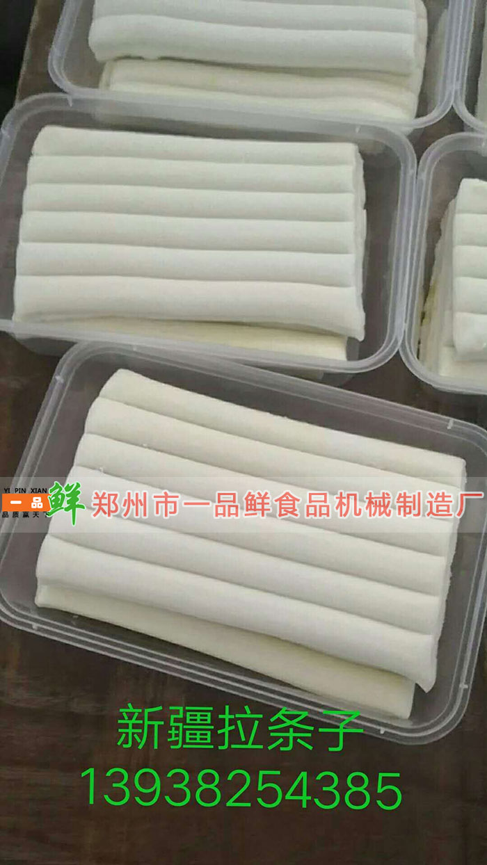 山西陜西棍棍面、西北拉條子(圖1)