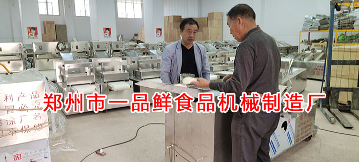 師傅現場演示機器操作 師傅現場演示機器操作